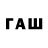 БУТИРАТ BDO Febrii DSG