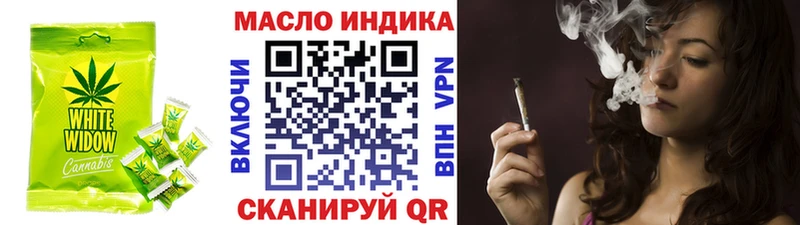 Печенье с ТГК конопля Онега