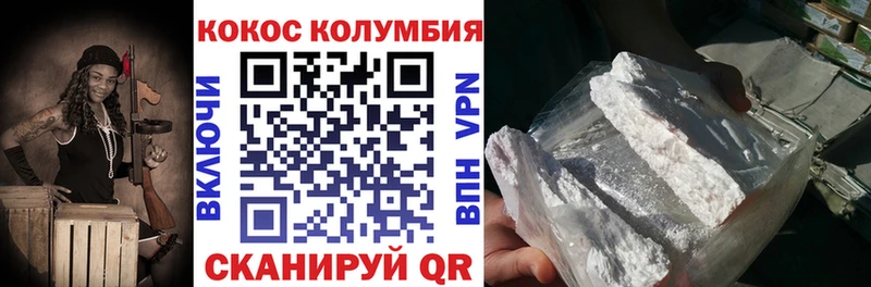 блэк спрут сайт  Онега  Кокаин Колумбийский  где купить  