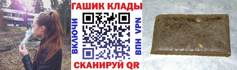 ГАШИШ индика сатива даркнет сайт Онега