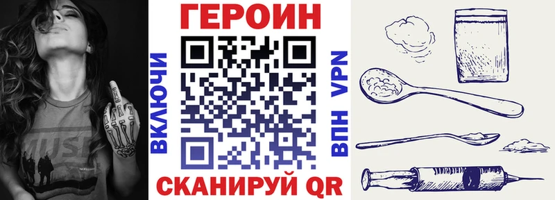 Героин Афган  купить  сайты  Онега 