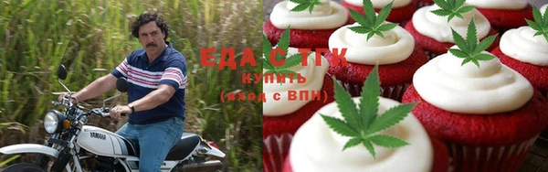 метамфетамин Гусь-Хрустальный
