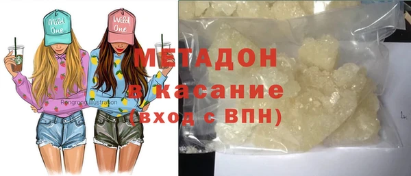 метамфетамин Гусь-Хрустальный