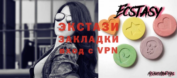 дживик Гусиноозёрск