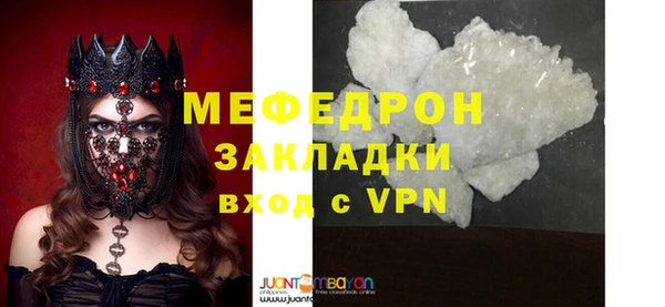 дживик Гусиноозёрск
