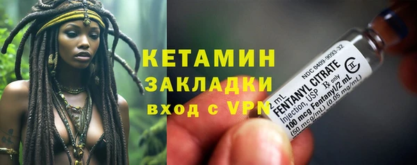 метамфетамин Гусь-Хрустальный