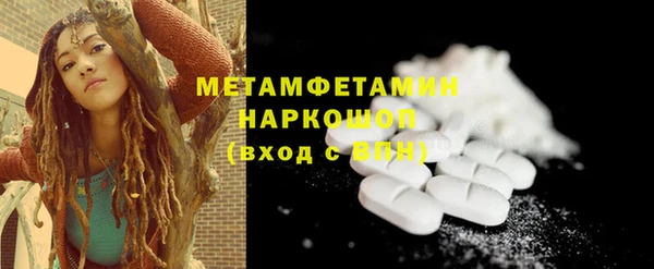 дживик Гусиноозёрск