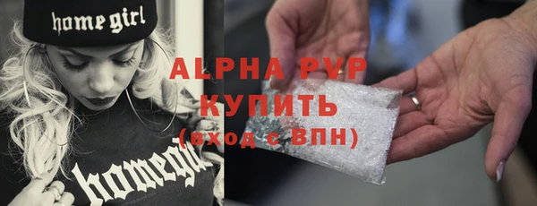 метамфетамин Гусь-Хрустальный