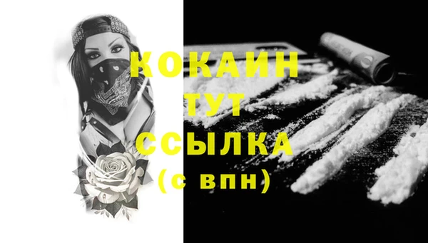 метамфетамин Гусь-Хрустальный