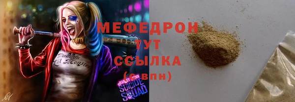 метамфетамин Гусь-Хрустальный