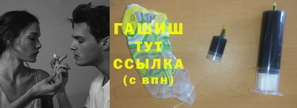метамфетамин Нея