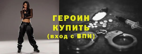 кокаин Нефтегорск