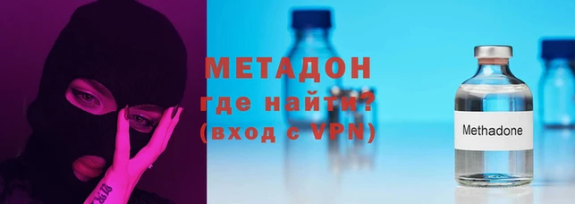 дживик Гусиноозёрск