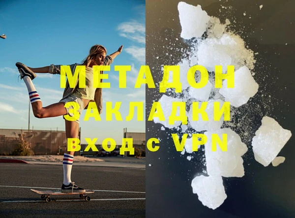 дживик Гусиноозёрск