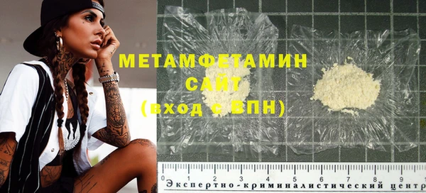 метамфетамин Гусь-Хрустальный