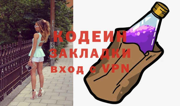 метамфетамин Гусь-Хрустальный