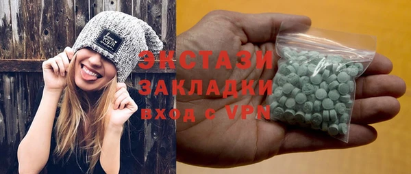 метамфетамин Гусь-Хрустальный