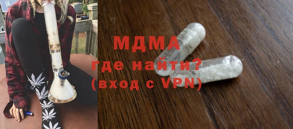 mdpv Шарыпово