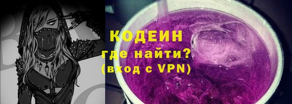 метамфетамин Гусь-Хрустальный