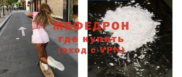 метамфетамин Гусь-Хрустальный