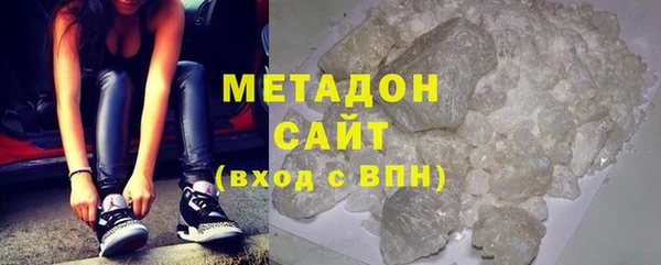 метамфетамин Гусь-Хрустальный
