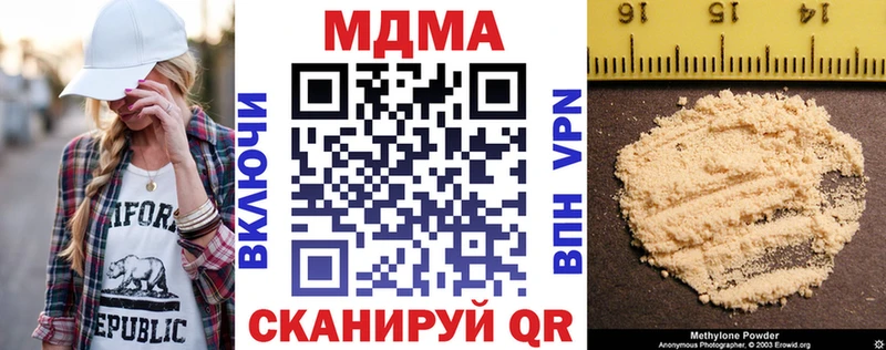 МДМА кристаллы  Онега 