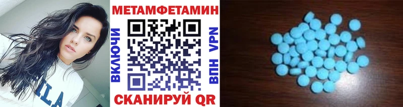 магазин продажи наркотиков  Онега  Метамфетамин кристалл 