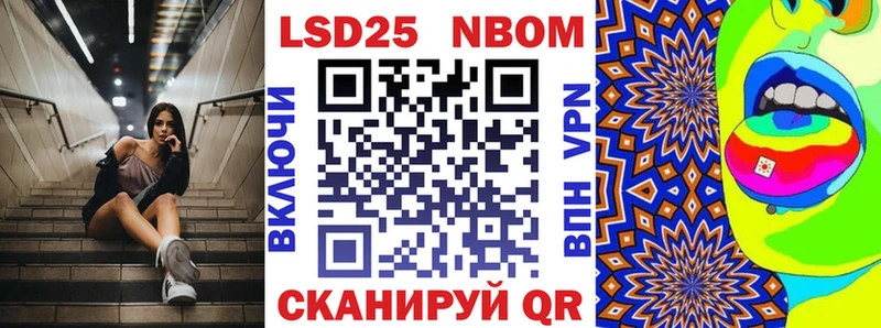 Марки N-bome 1500мкг  Онега 