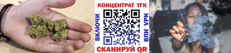 ТГК гашишное масло  kraken ссылки  Онега 